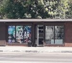 Baccar Shop (Dimitrova Street, 127Е), tobacco and smoking accessories shop