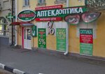 Витафарм (Октябрьская ул., 21), аптека в Клинцах