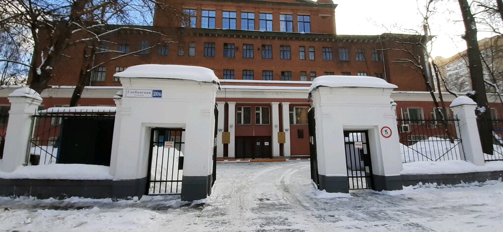 Research institute Institute of Global Climate and Ecology, Moscow, photo