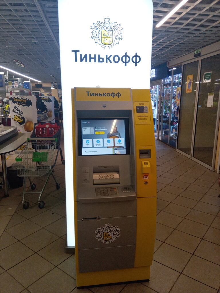 ATM T-Bank, Moscow, photo
