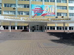 Bryansk State University (Bezhitskaya ulitsa, 14), university