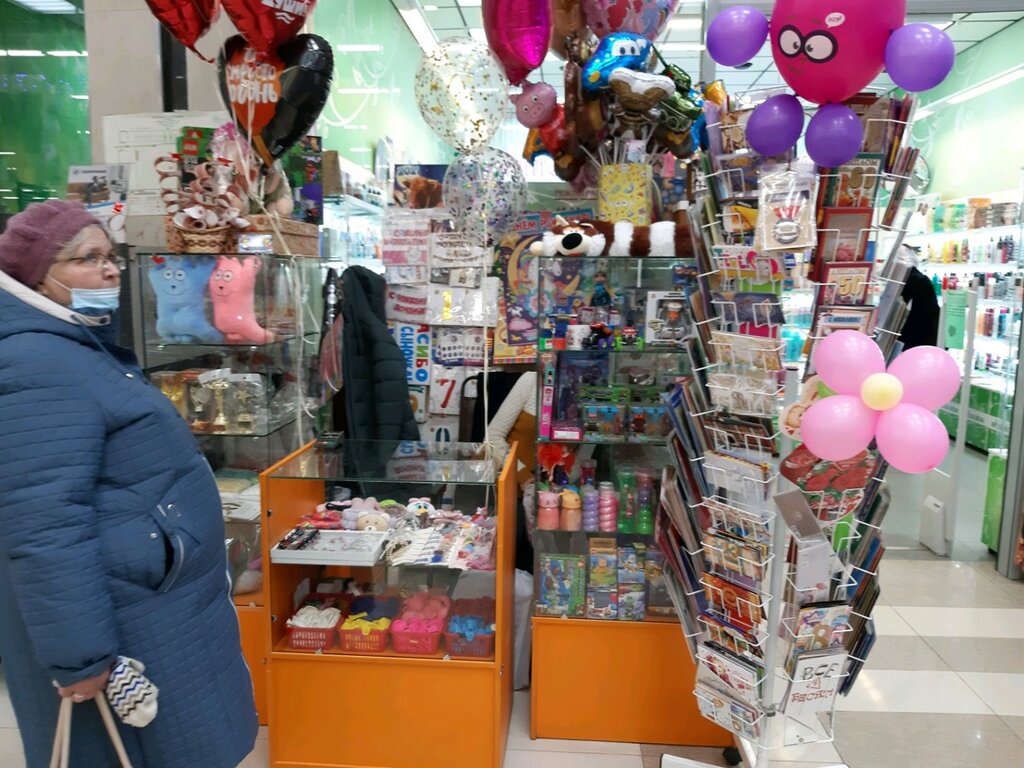 Goods for holiday Рго-праздник, Kursk, photo