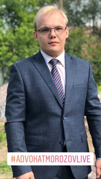 Abogados Advokatskii kabinet Morozova Vyacheslava Alekseevicha, , foto