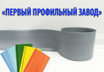 Первый Профильный Завод (Дубнинская ул., 81А, стр. 3, Москва), стройматериалы оптом в Москве