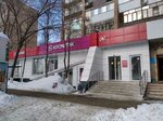 Magnit Kosmetik (Zavodskoye Highway, 50) ، متجر بيع العطور ومستحضرات التجميل