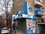 Incom (Illicha Avenue, 54), agencia inmobiliaria