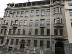 Доходный дом П.П. Порфирьева - Доходный дом Е.М. Розен (Radishcheva Street, 8), atracción