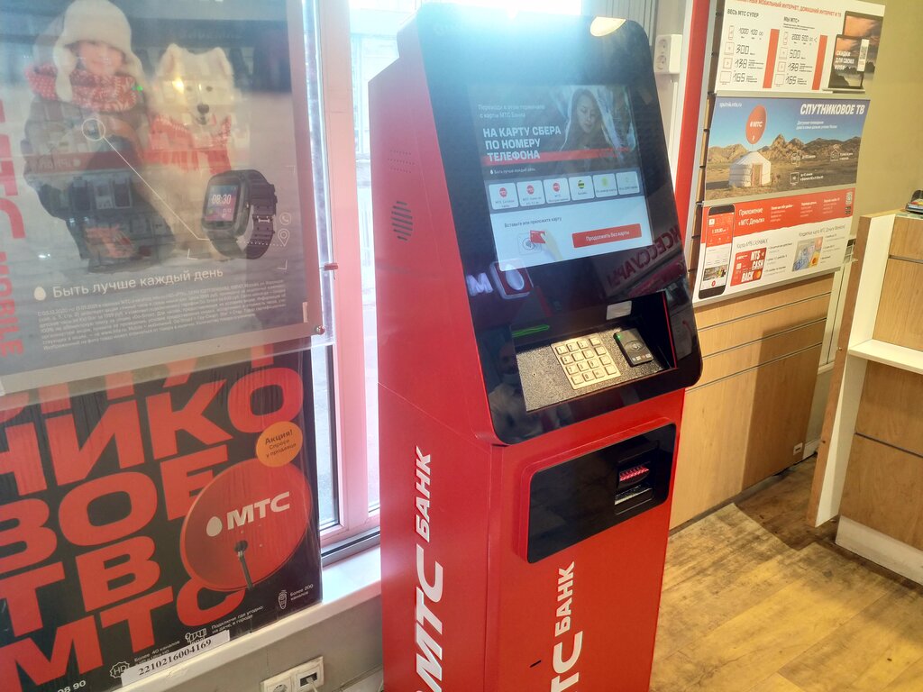 Payment terminal Mts Bank, Kotelniki, photo