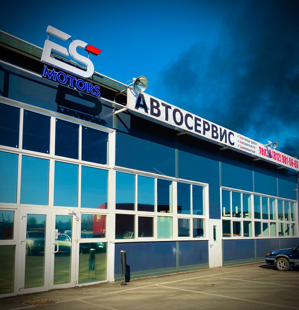 Car service, auto repair Es Motors, Saint Petersburg, photo