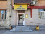 Южный двор (ул. 40 лет ВЛКСМ, 10, Волгоград), магазин хозтоваров и бытовой химии в Волгограде