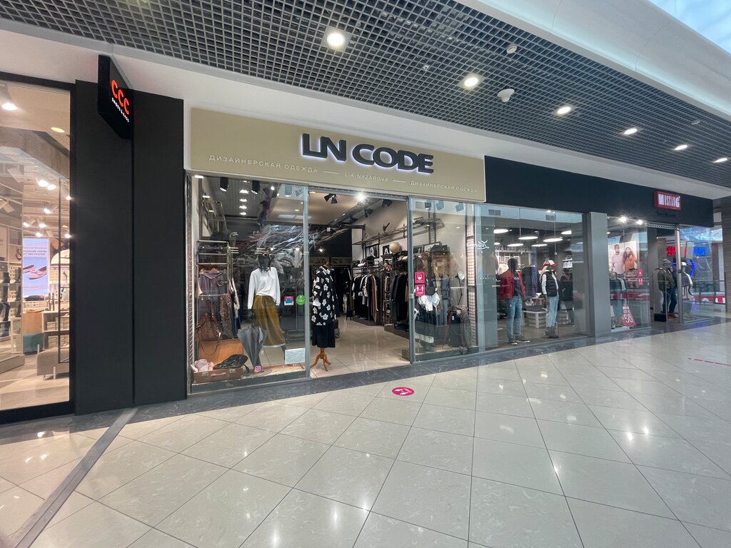 Clothing store Ln code, Bryansk, photo