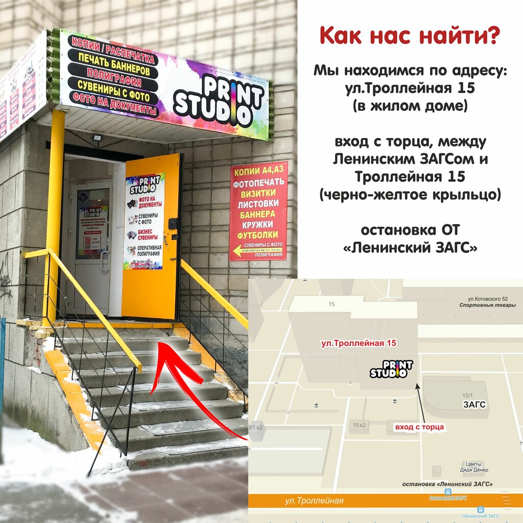 Printing services Print Studio, Novosibirsk, photo