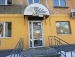 Yellow (ulitsa Marshala Rybalko, 74), salón de belleza