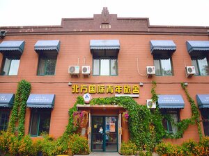 The North International Youth Hostel (Heilongjiang Province, Harbin, Dijie St), hotel