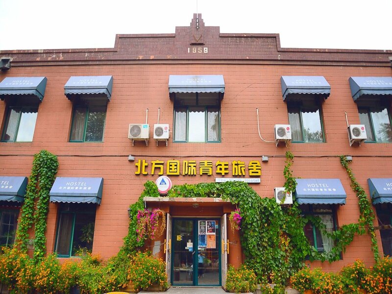 Гостиница The North International Youth Hostel в Харбине