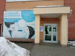 Социальная стоматология (Shelkovaya ulitsa, 4А), dental clinic
