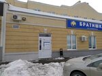 Trigger IT (Krutiye Klyuchi Microdistrict, 33), maintenance of electricity networks