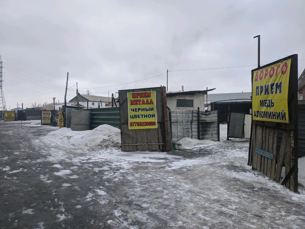 Reception of scrap metal Metal Scrap Collection, Astana, photo