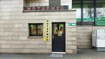 Notary Rakhisheva E. V. (Clement Timiryazev Street, 42к10А), notaries