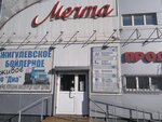 Mechta (Dneprovskiy proyezd, 1А), grocery
