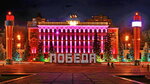 Administration of the urban district of the city of Ufa (Oktyabrya Avenue, 120), administration