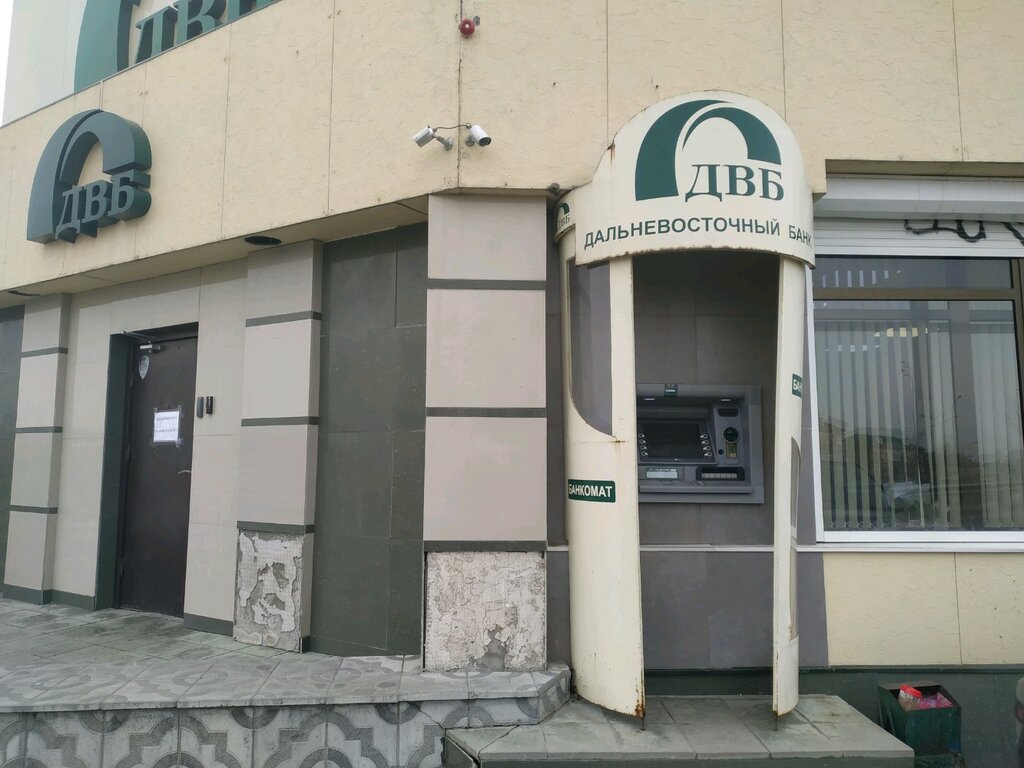 ATM Dalnevostochny bank, bankomat, Vladivostok, photo