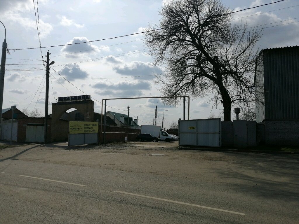 Кубань авто автосалон