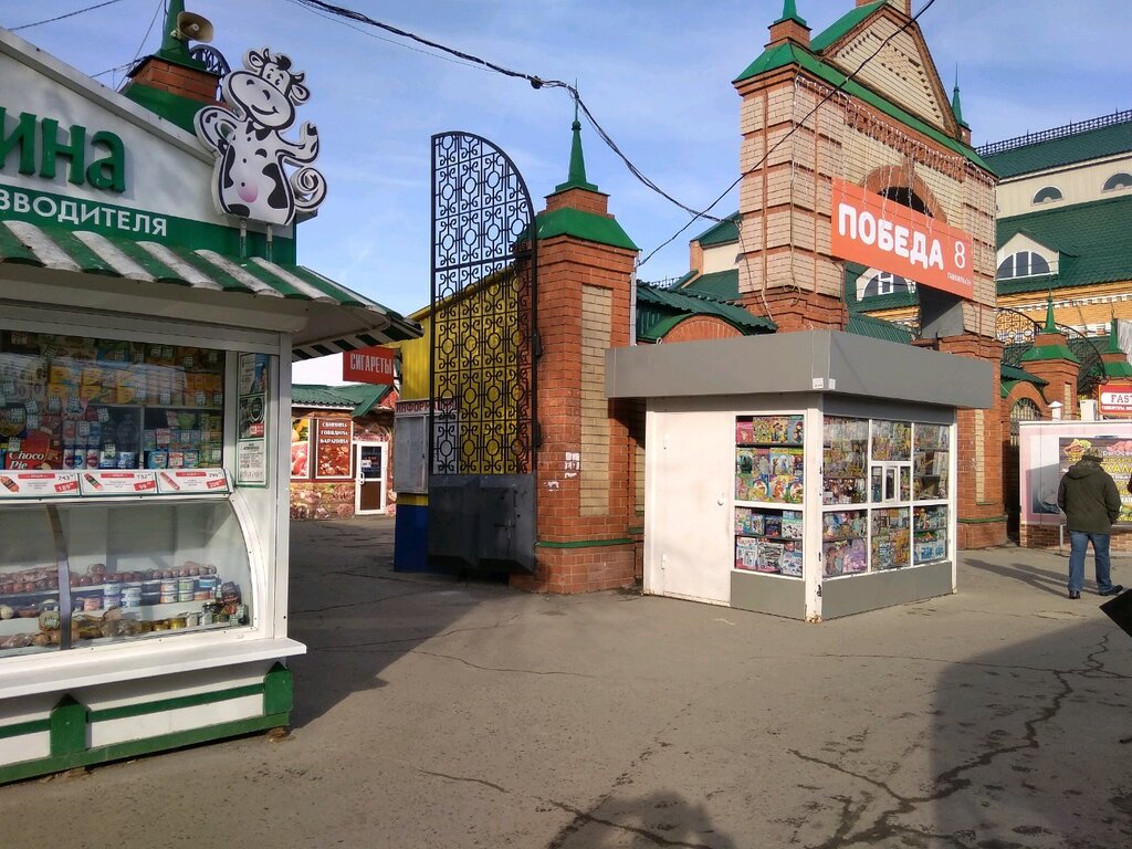 Ярмарка энгельс карта