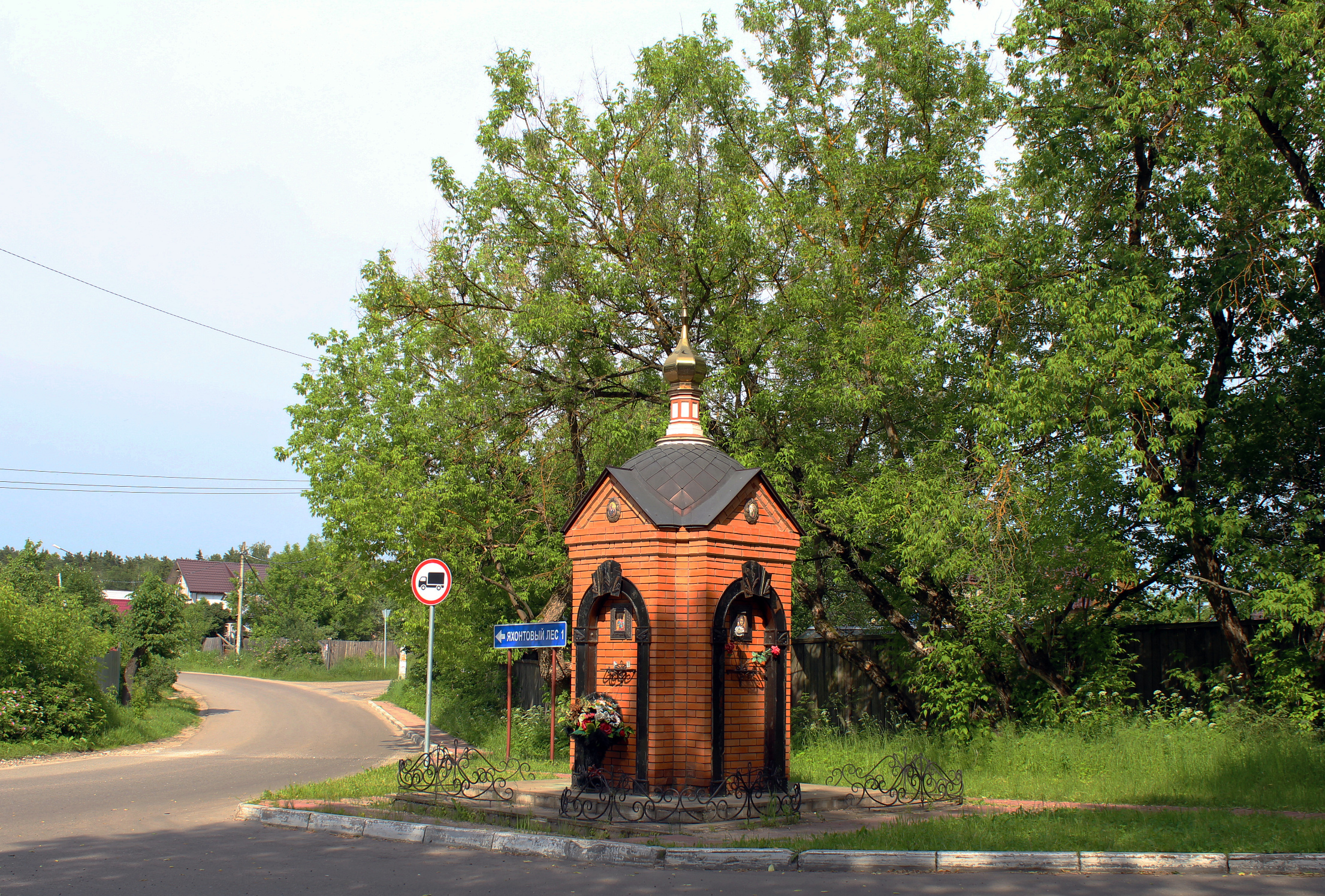 Богородский городской округ фото Фото: Часовенный столп Николая Чудотворца в Бабёнках, православный храм, Московс