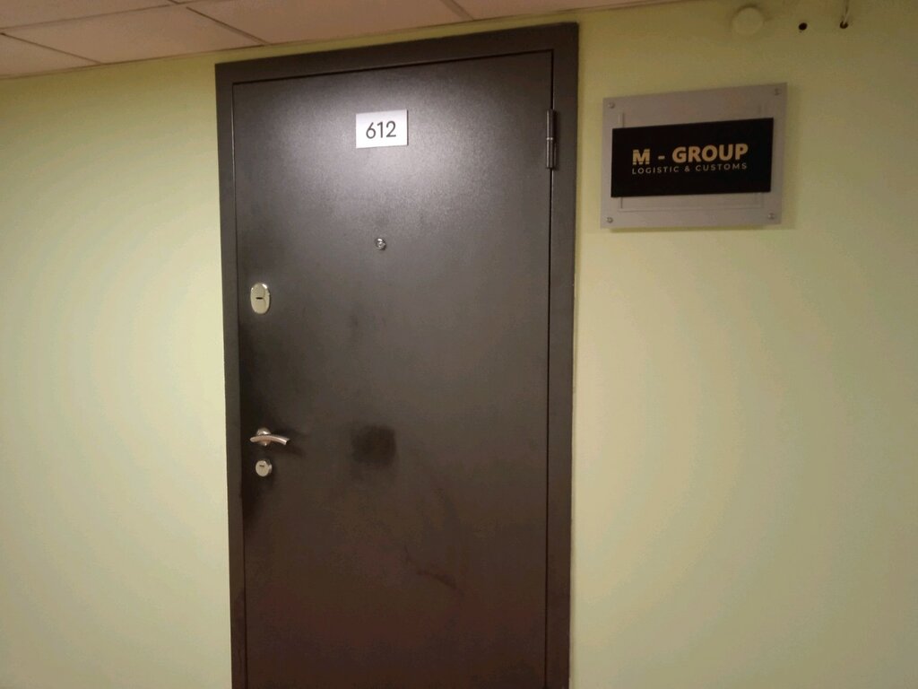 Logistics company M-Group, Vladivostok, photo