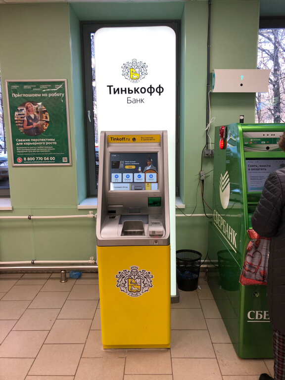 ATM Т-Банк, Balashiha, photo