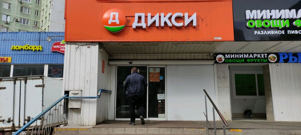 Дикси коровинское ш 5 корп 1 фото