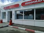 Минимаркет (ул. Вагжанова, 11, корп. 1), магазин смешанных товаров в Твери