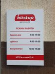 Bitstop (ulitsa Mikhalitsyna, 10), auto glass