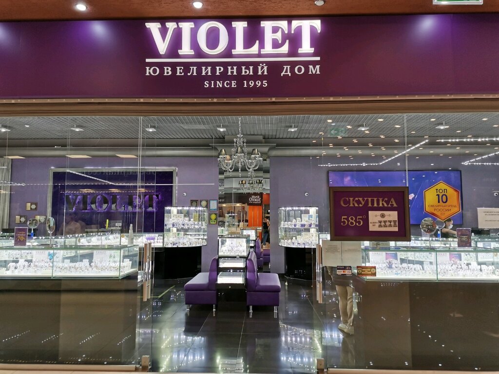 Виолет Ювелирный Магазин Севастополь Каталог