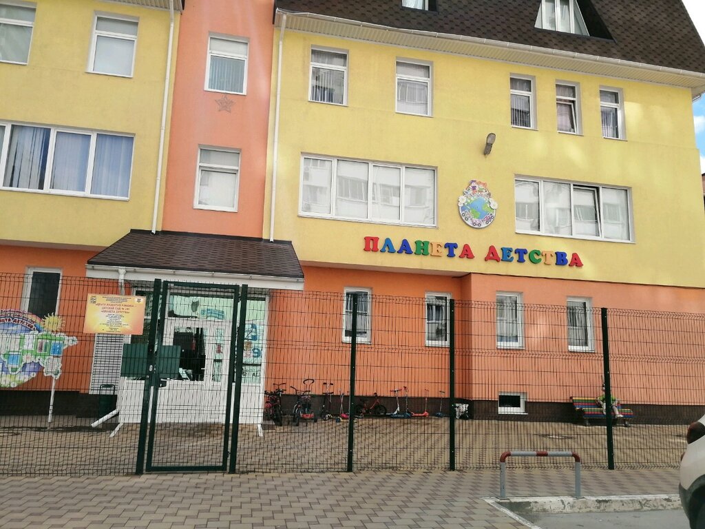 Kindergarten, nursery Tsent razvitiya rebenka - detsky sad № 201 Planeta detstva, Krasnodar, photo