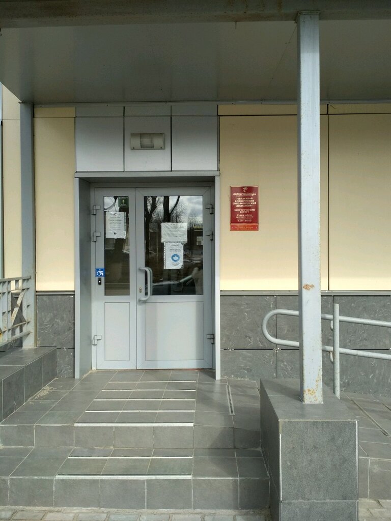 Dispensario ГБУЗ ВО Областной клинический онкологический диспансер, Реанимационное отделение, , foto