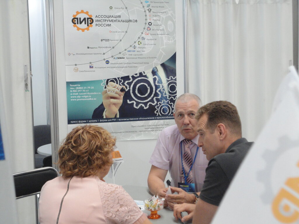 النقابات الصناعية Association of Toolmakers of Russia ، تولياتي، صورة