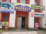 Служба ремонта цифровой и бытовой техники (ул. Дзержинского, 6), компьютерный ремонт и услуги в Астрахани