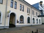 Интер Ворк (Savieckaja vulica, 49), asistencia en la obtención de visados y pasaportes
