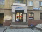 Автобюро (ул. Бажова, 76, Екатеринбург), магазин автозапчастей и автотоваров в Екатеринбурге