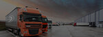 BTL (Savushkina Street, 83к3), logistics company