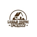 Банный дворик