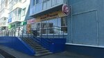 Крестьянское хозяйство Волкова А. П. (Komsomolskiy prospekt, 34), butcher shop