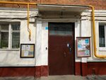 Участковый пункт полиции № 2 (Tushinskaya Street, 9к1), police department