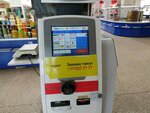 Payberry (улица Щербака, 1), payment terminal