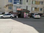Твой стилист (Polevodcheskaya ulitsa, 1к4), hairdresser