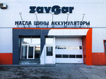 ZavGar (Popova Street, 248/2), neumáticos y llantas