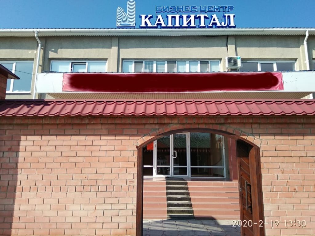 Новокубанский филиал экоцентр ул мира 27 фото Grape Seed, курсы иностранных языков, ул. Лермонтова, 72, Новокубанск - Яндекс К