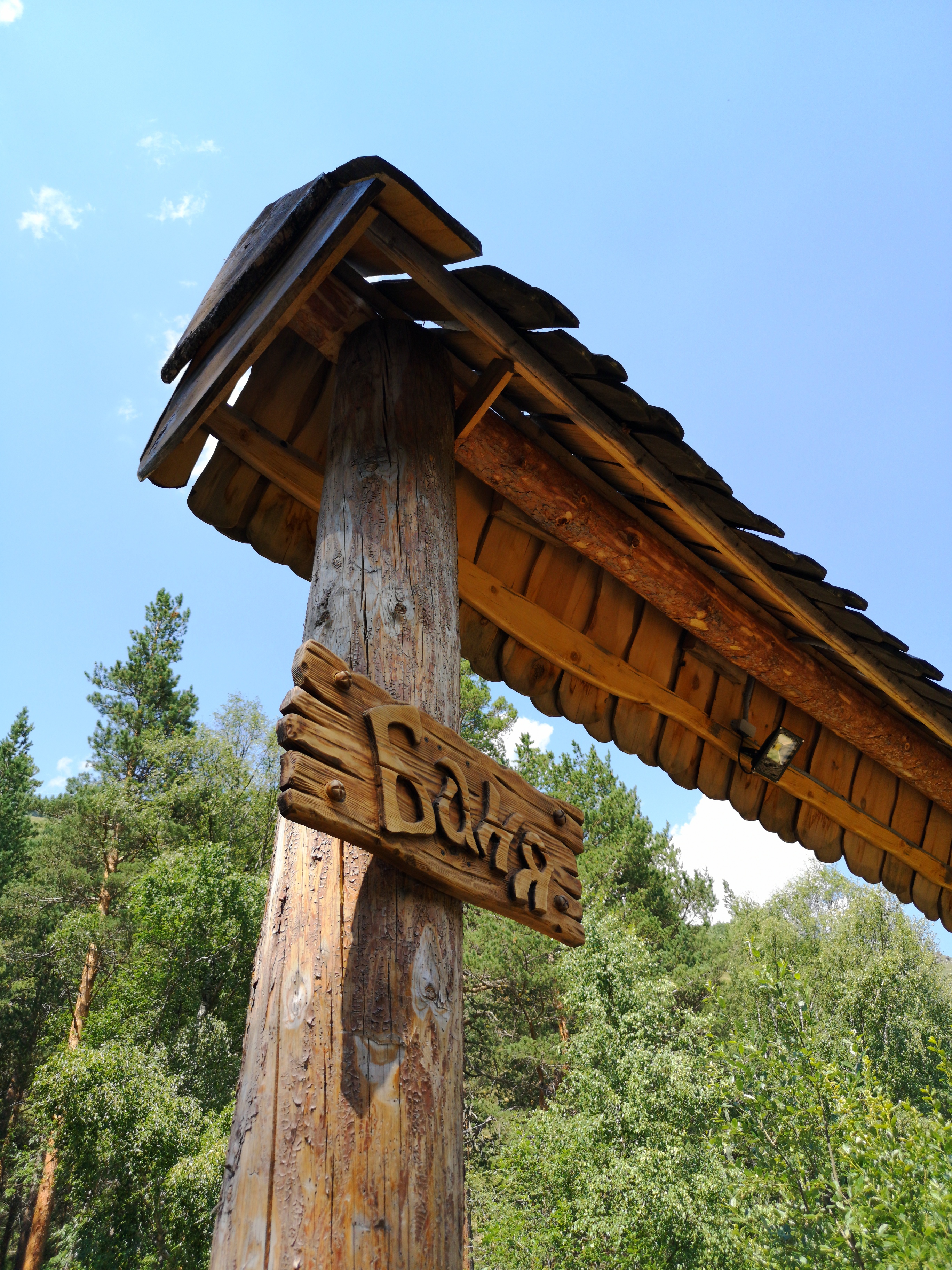 Фото Подгорье